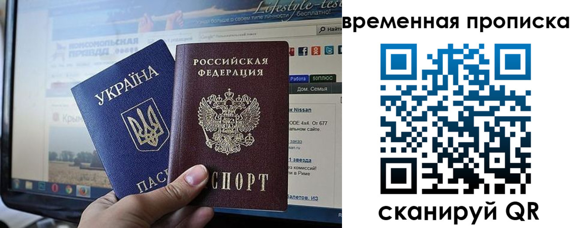 где прописаться в Змеиногорске