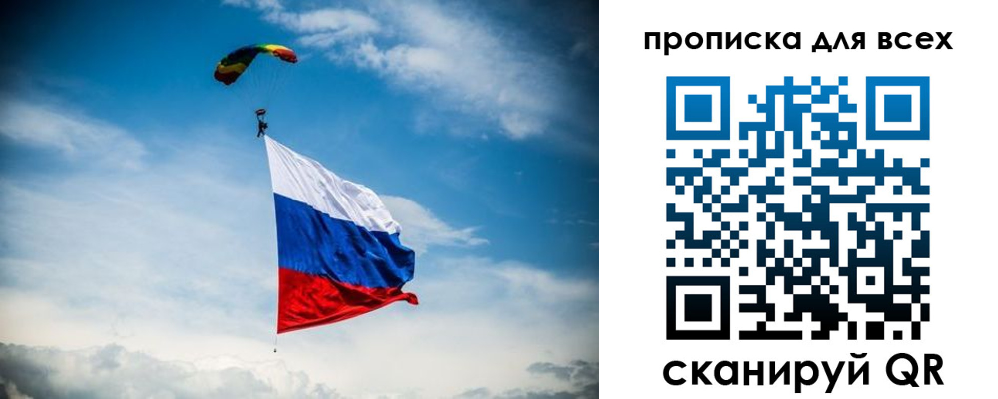 временная регистрация гарантия в Змеиногорске